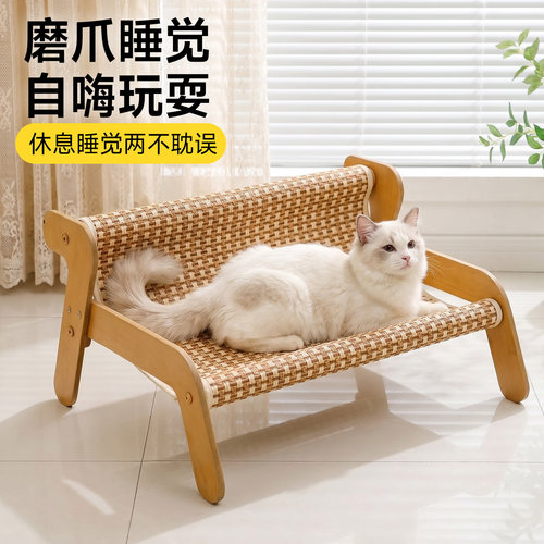 猫咪沙发猫抓板夏猫睡窝四季通用