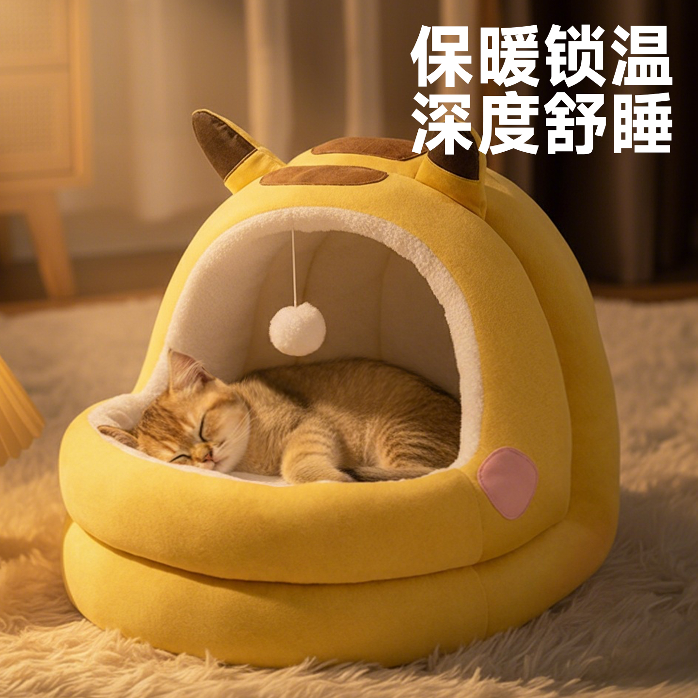 冬加厚半封闭保暖防寒可拆洗超大