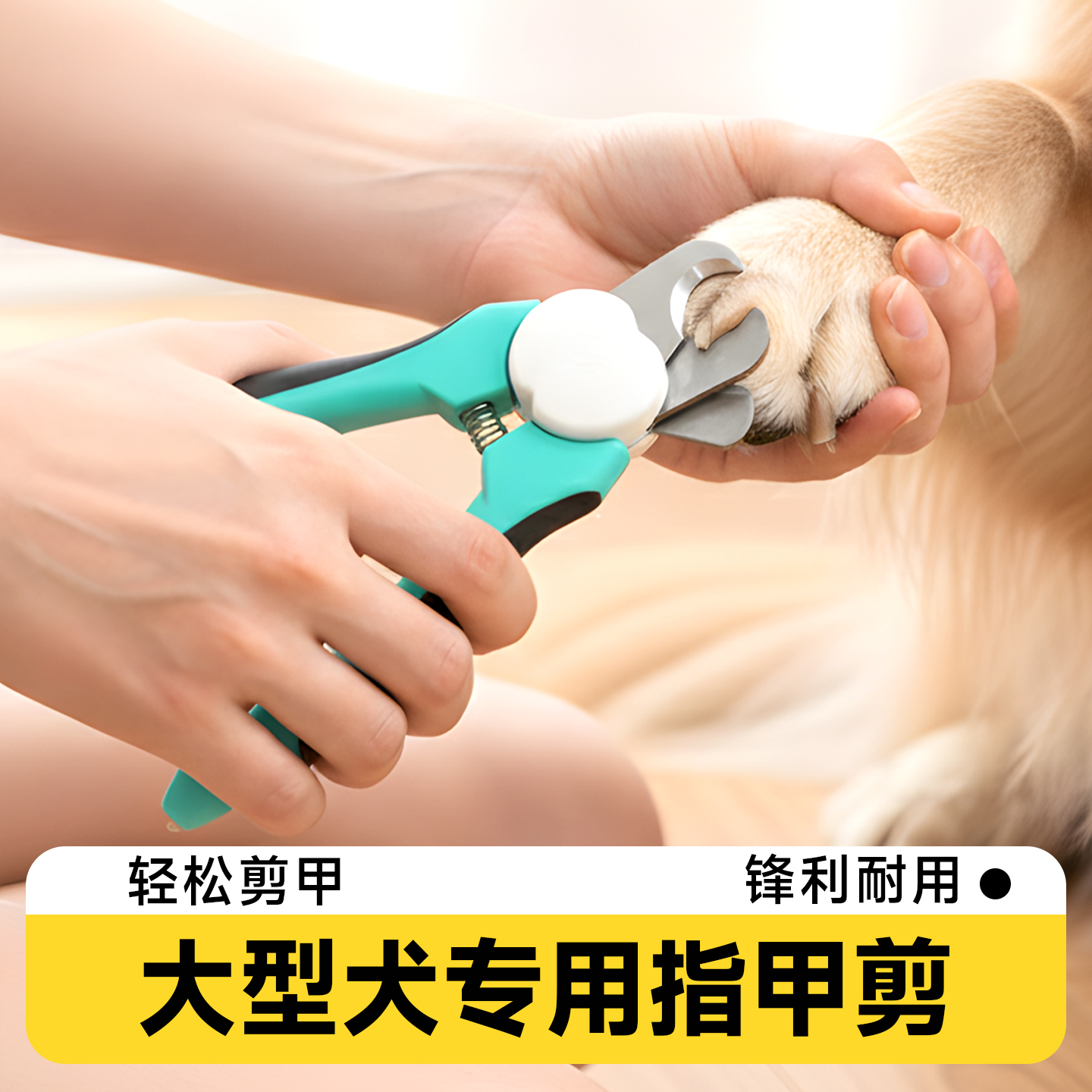 狗狗剪指甲神器大狗专用指甲剪大型犬剪刀宠物指甲钳指甲刀带灯
