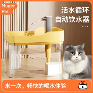 猫咪饮水机自动循环流动饮水喝水器狗狗水盆滤芯水泵活水小型犬