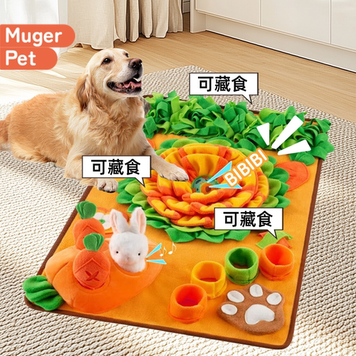 宠物嗅闻垫藏食解闷玩具