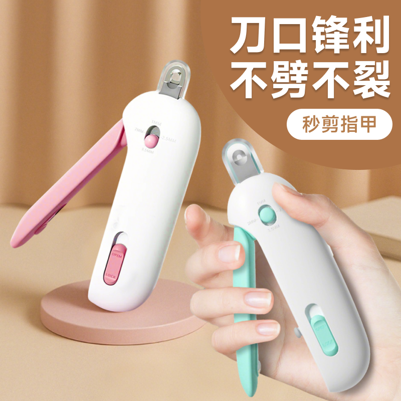 宠物指甲剪猫咪剪指甲神器小猫狗狗锋利剪刀指甲钳打磨甲器兔子,宠物/宠物食品及用品,指甲剪,淘宝优惠券,粉丝福利购,淘宝优惠卷