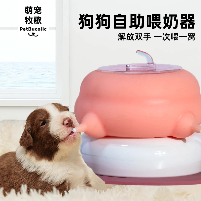 自助吮吸，不呛奶一次喂一窝
