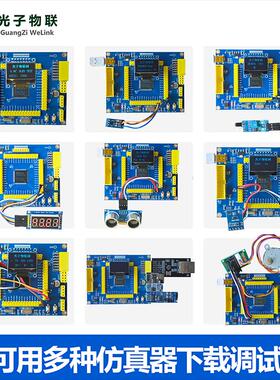 全新STM32F407VET6开发板STM32F4学习板/ARM嵌入式预留以太网接口