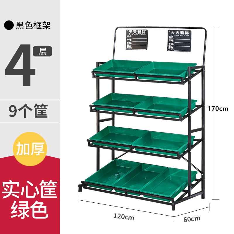 超市水果蔬菜货架展示架置物架多层菜架商用便利店果蔬架木质铁