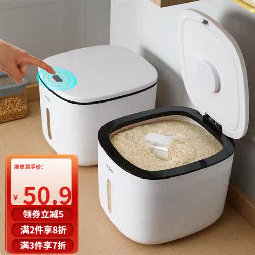 意可可 米桶面粉箱家用米盒子密封存米桶装米罐储米箱20斤米面收怎么看?
