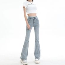 微喇叭牛仔裤女高腰夏季2024年新款紧身毛边显瘦直筒宽松拖地