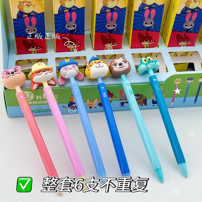 正版迪士尼疯狂动物城2盖瑞解毒笔按动圆珠笔惊喜盒盲盒尼克朱迪