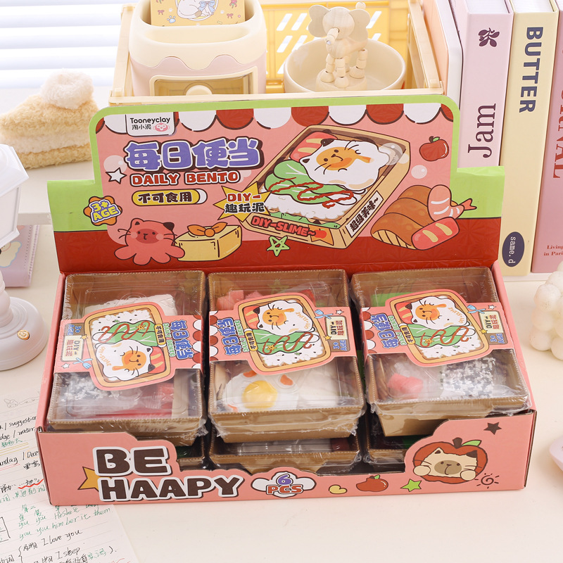 卡通苹果喵每日便当儿童diy解压治愈玩具女孩减压益智食玩游戏