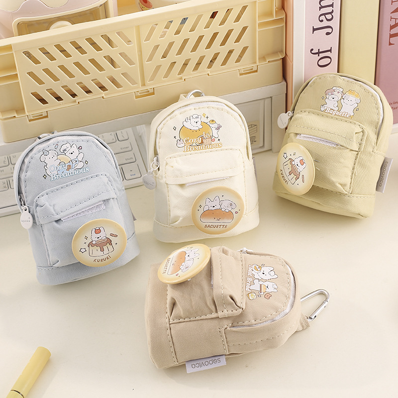 卡通烘焙小狗书包收纳小包可爱学生书包挂件零钱包耳机硬币收纳包