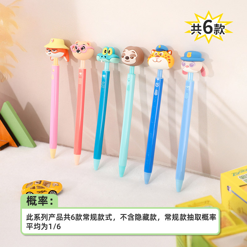 正版迪士尼疯狂动物城2盖瑞解毒笔按动圆珠笔惊喜盒盲盒尼克朱迪