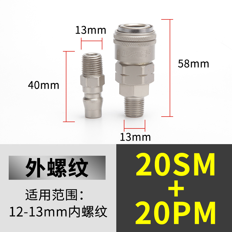 威马c式高碳钢4分高压r气管接头快速接头气动快接自锁插接三通直