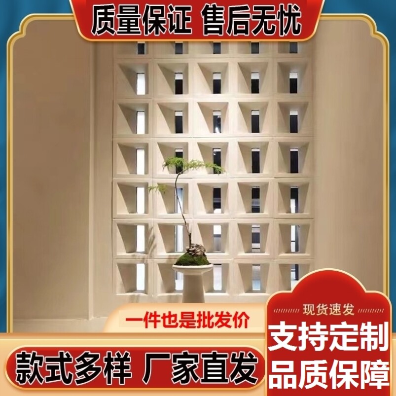 空心砖镂空构件背景墙水泥空心砖艺术网红发泡陶瓷装饰隔断多孔砖