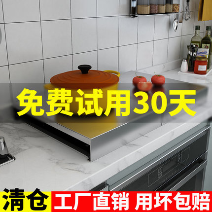不锈钢电磁炉架子支架台厨房加厚置物架燃气煤气灶台盖板罩底座托
