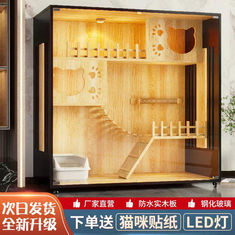 猫别墅猫笼子猫柜猫屋猫舍双层宠物房超大自由空间猫咪窝家用室内