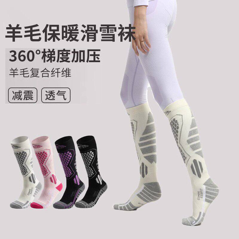 滑雪袜女速干秋冬加厚耐磨单板雪地袜保暖男羊毛运动袜子户外登山