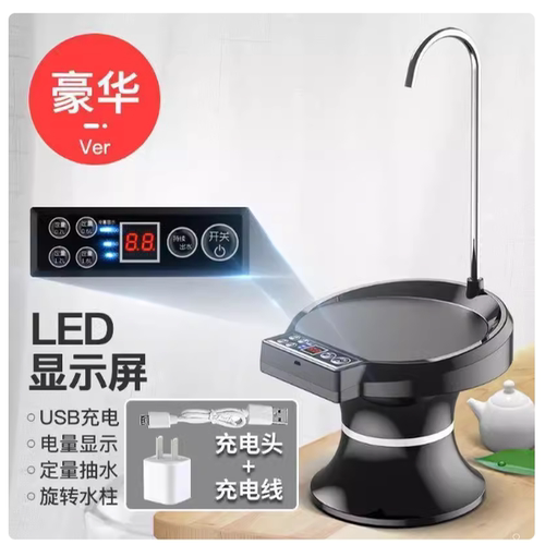 新款用纯净水桶压水器桶装水抽水器家电动出水器饮水机自动上水器