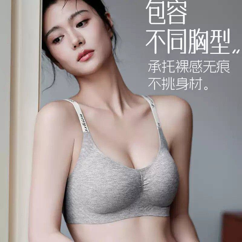 内衣女聚拢小胸春夏性感薄款学生少女收副乳防下垂无钢圈文胸罩