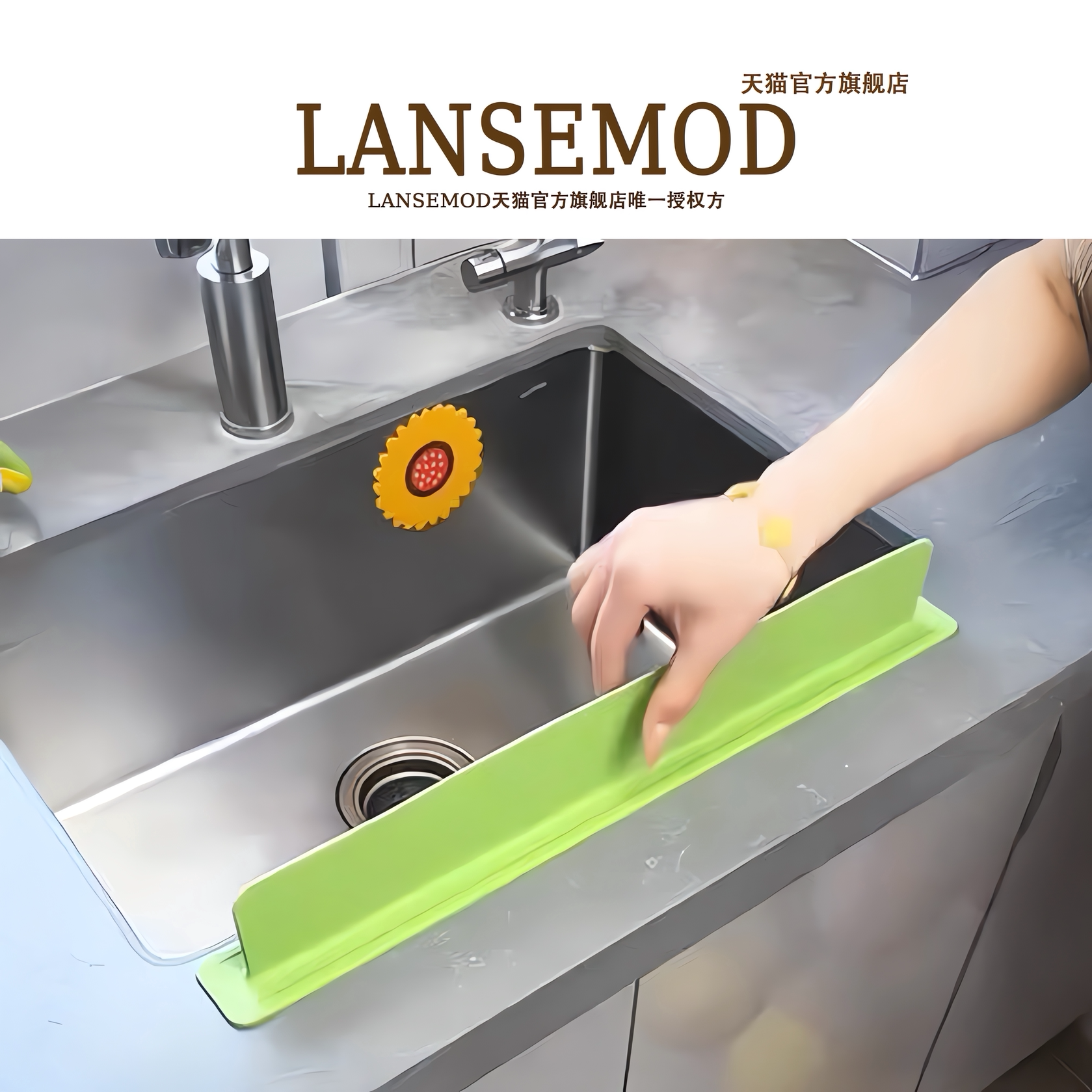 厨房水槽挡水条加长加高挡水板硅胶家用洗碗池厨房台面洗手盆