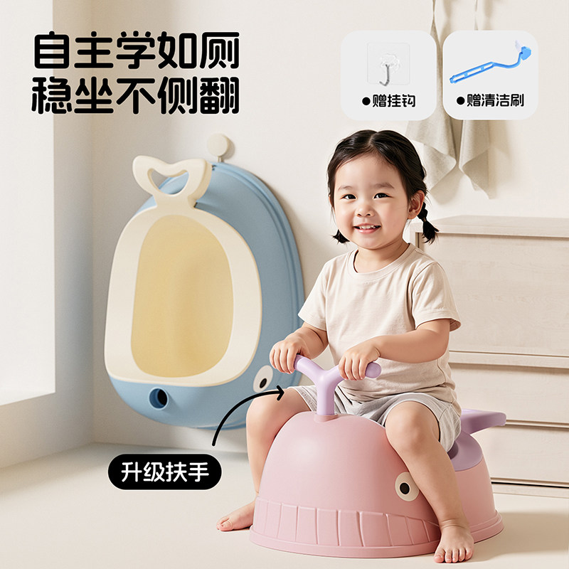 宝宝专用小马桶儿童坐便器带扶手女孩家用防滑尿盆婴幼儿如厕训练