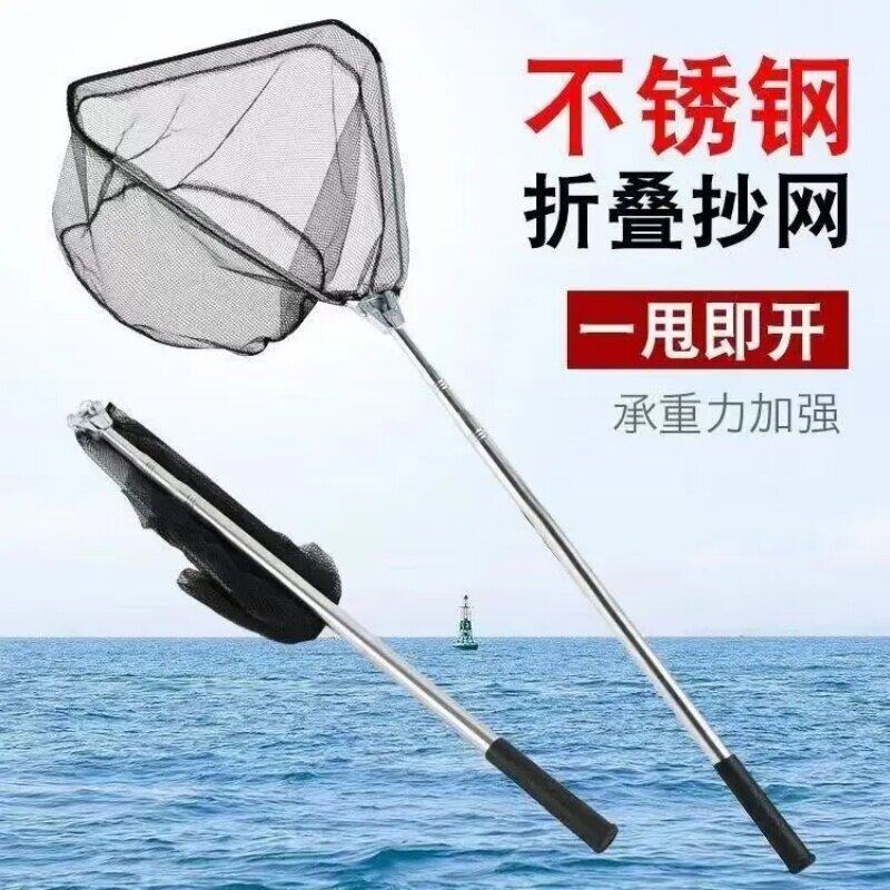 三角一体抄网全套不锈钢抄网杆伸缩杆捞鱼网一整套折叠实心抄网头