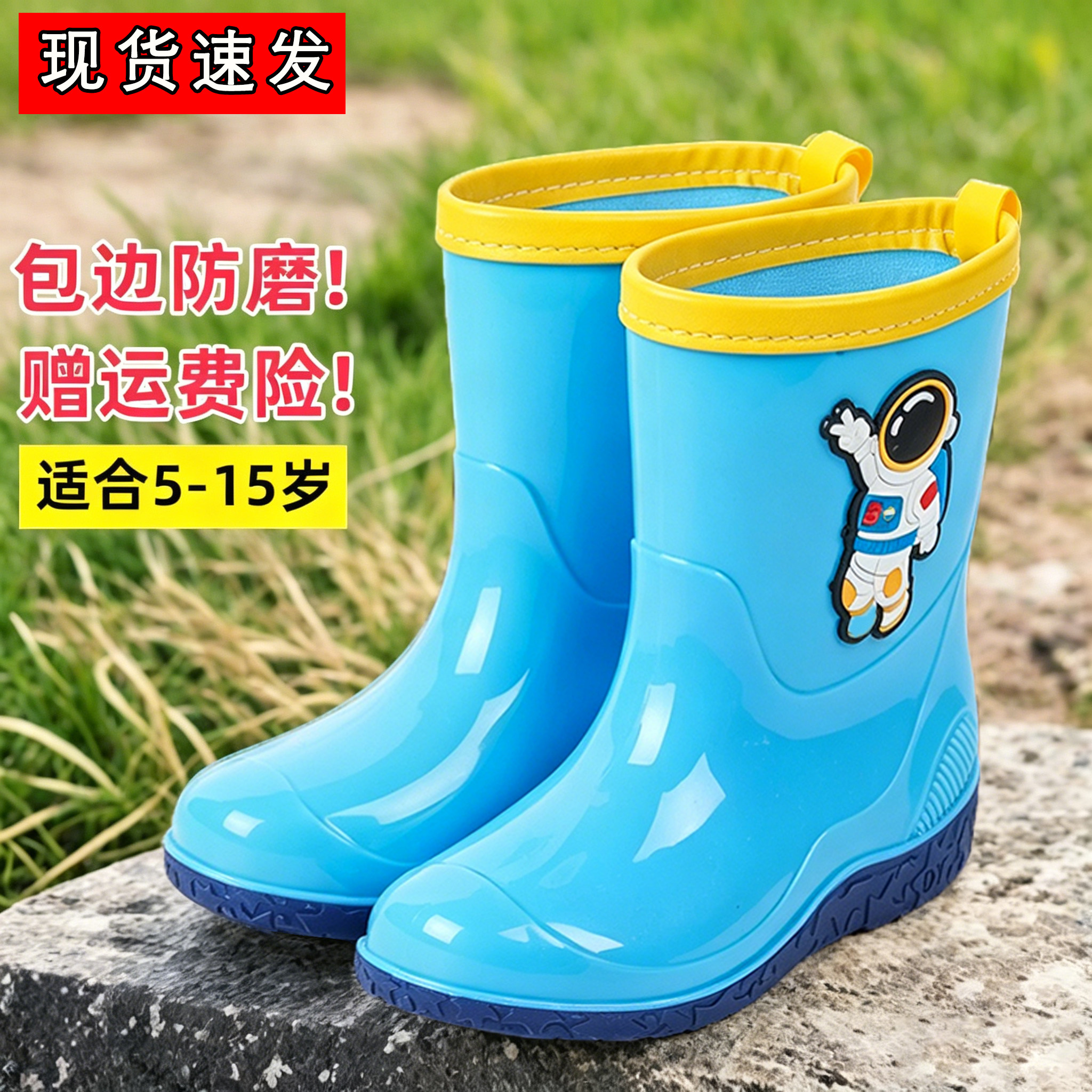 新款高筒儿童雨鞋男童女童轻便胶鞋学生小中大童雨靴防滑软底水鞋