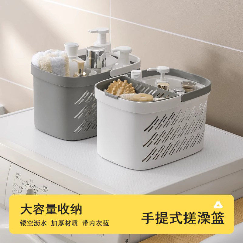 高品质洗澡篮澡堂手提浴筐干湿分离镂空沥水洗漱筐带内衣收纳网筐