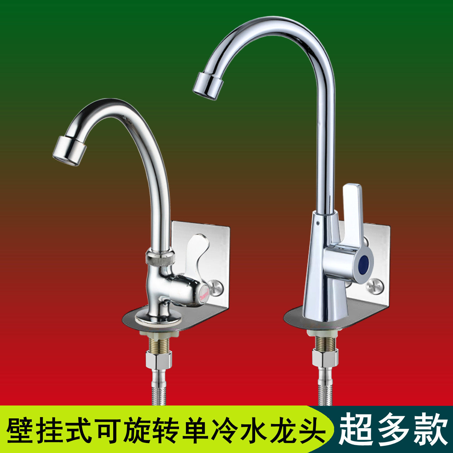 壁挂式厨房水龙头4/四分单冷阳台拖把池洗衣池简易明装贴式墙单水