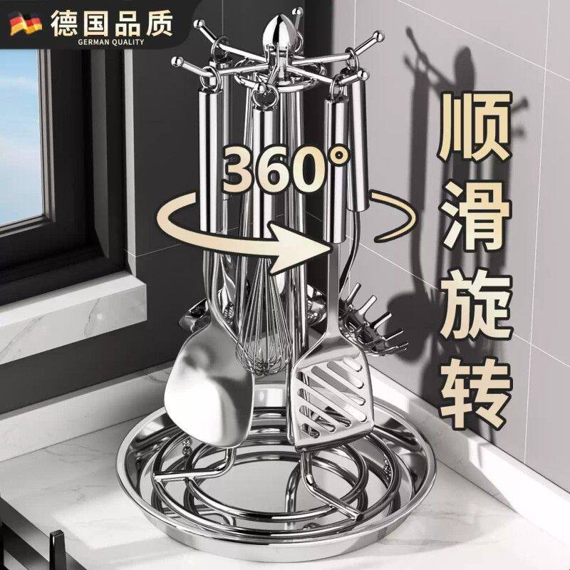 德国不锈钢锅铲置物架厨房台面挂汤勺子挂架旋转挂钩厨具收纳神器