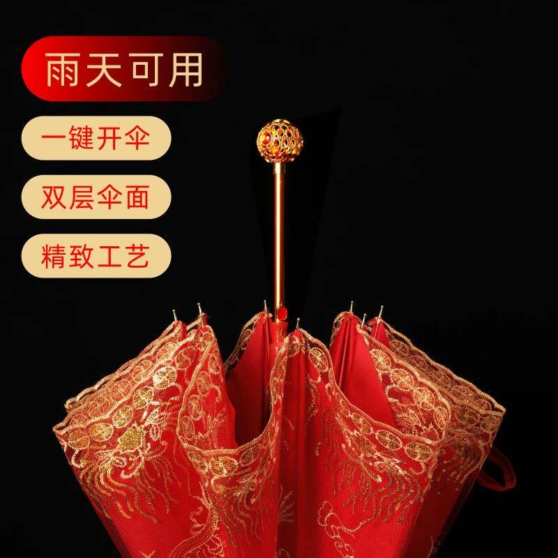 红伞结婚新娘伞婚伞新娘出门出嫁出阁用的婚嫁伞高级红色雨伞喜伞