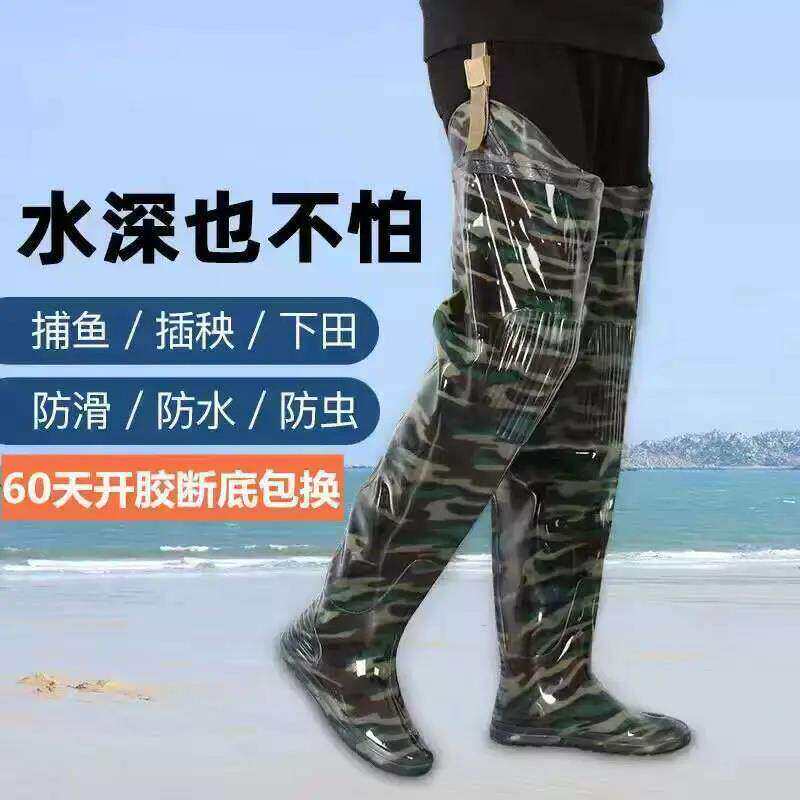 男女款防水加长水田插秧鞋防滑捕鱼雨靴钓鱼裤过膝高筒下水裤半身
