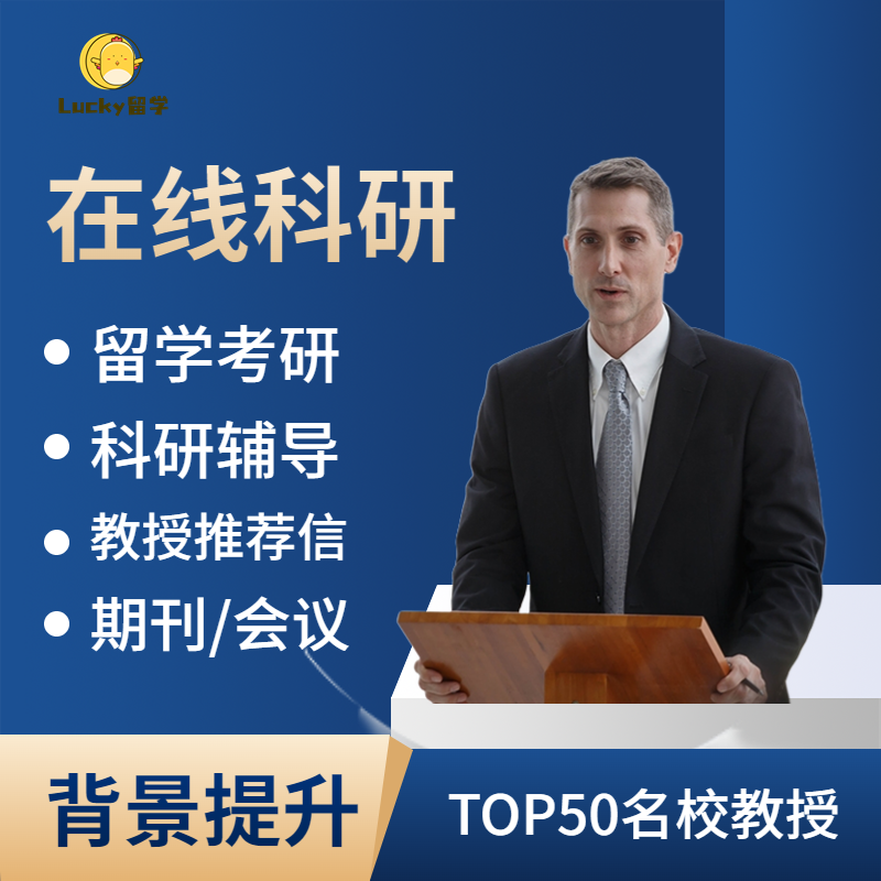 2018年武汉大学历史学院考研经验分享