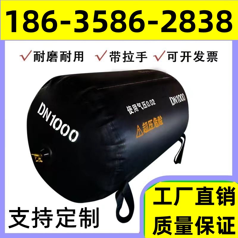 堵水气囊200300下水管道试水球胆皮囊橡胶封堵气球闭水实验皮胆