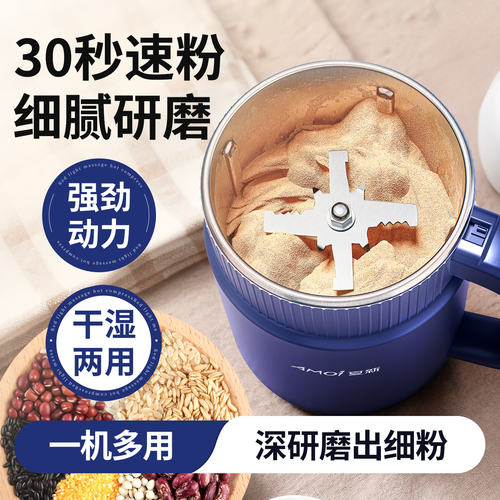 夏新家用磨粉机小型中药