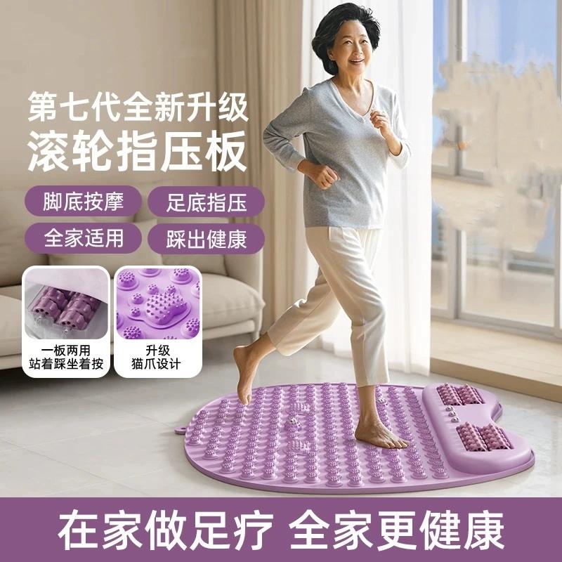 指压升级慢跑足底按摩足底按摩垫