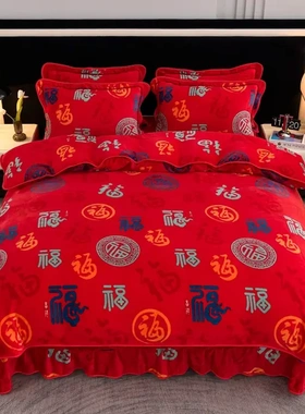 （人气爆款)新年百福牛奶绒冬季加厚双面绒四件套大红色亲肤婚庆