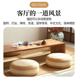 精选亚麻蒲团坐垫家用客厅阳台飘窗地上懒人中式古朴跪拜禅修拜打