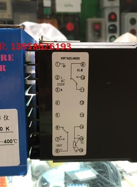 精选KEYANG科洋 XMTE-8000YA XMTE-B8031YA B8081YA K型 智能温控