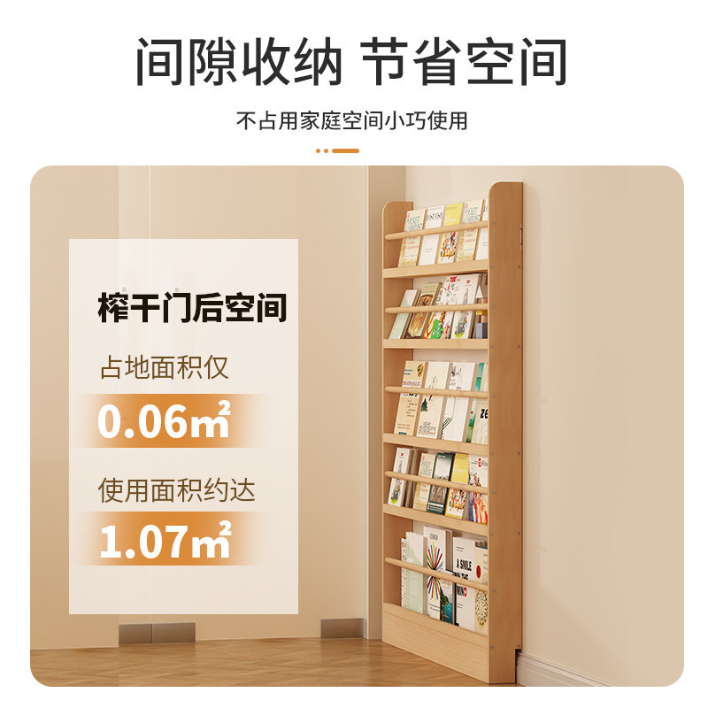门后书架超薄极窄一体挂墙儿童实木杂志绘本架壁挂超窄靠墙收纳柜