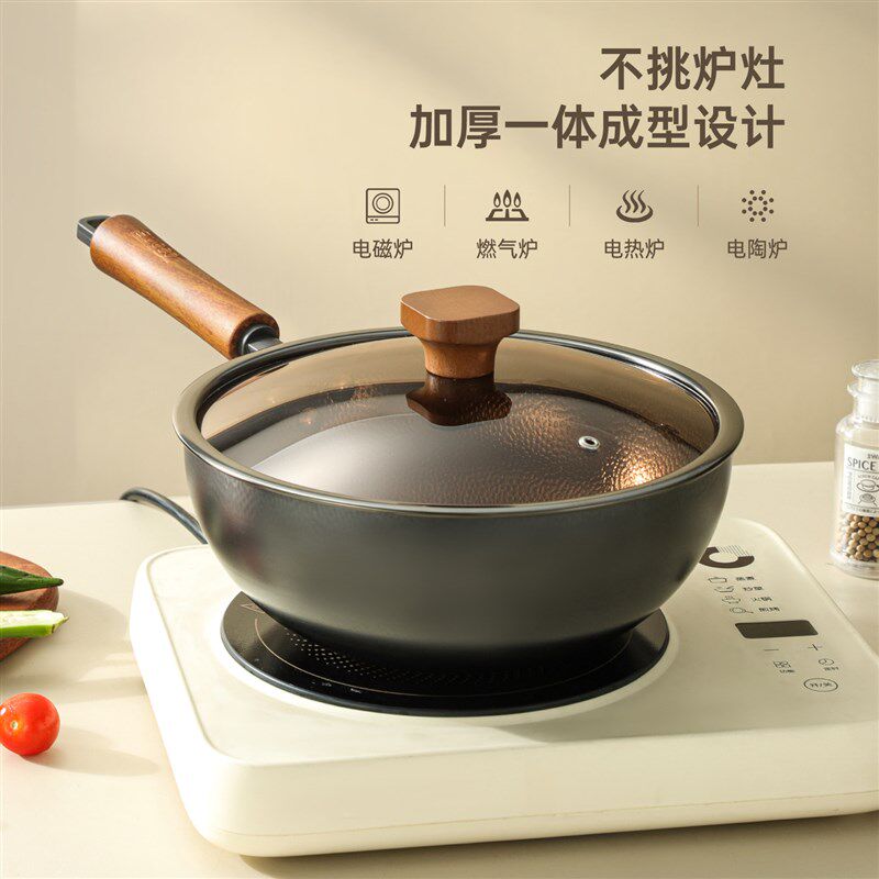 铁锅不粘锅家用精铁无涂层小炒锅一人食专用小锅炒菜煎锅平底锅