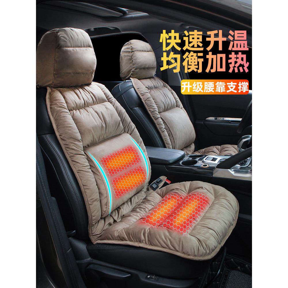 汽车加热座椅垫冬季12V汽车座椅加热垫电动加热毛绒垫冬季温暖通