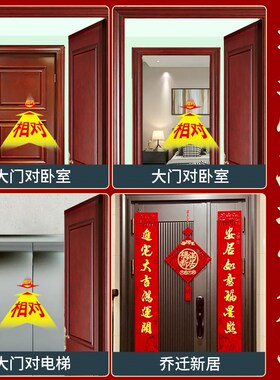 精选天官赐福门贴门牌牌匾挂件五帝钱门对门入户门对邻居门电梯乔