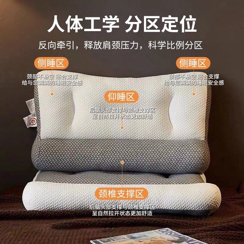 精选反弓牵引枕头护颈椎助睡眠专用乳胶枕芯家用支撑学生宿舍医生
