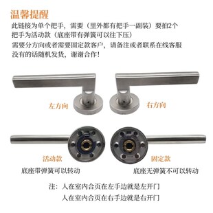 精选隐形门拉手单面卧室不带锁不锈钢门把手手柄背景墙木门明装把