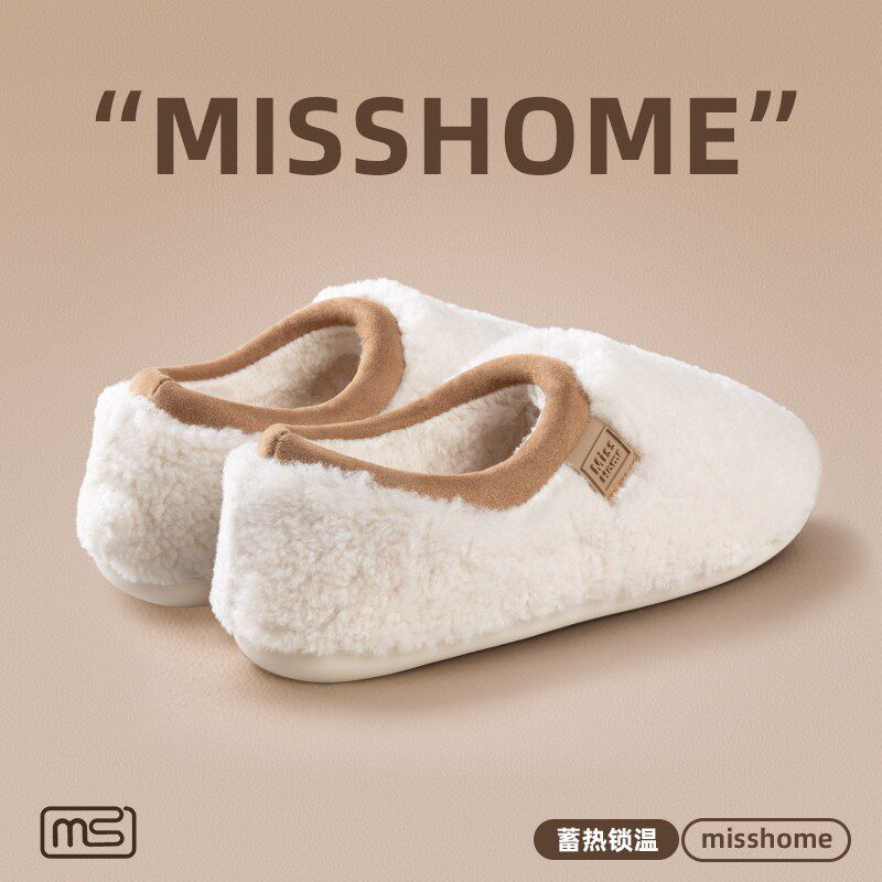 明盛棉拖鞋女款冬季保暖2025新款厚底包跟家居毛毛加绒冬天棉鞋男