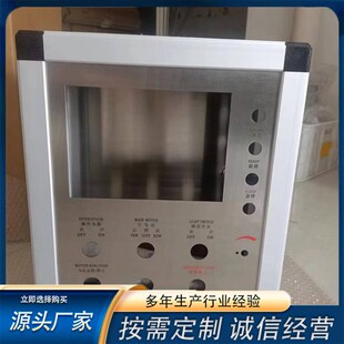 精选机床悬臂操作箱铝合金电控箱旋转支架悬臂控制箱人机界面操作