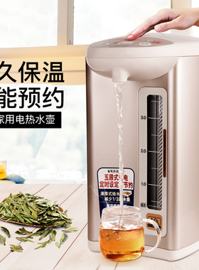 ZOJIRUSHI/象印CD-WDH40C/WCH30C家用电热水壶自动恒温烧水电水瓶