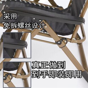 精选躺椅布料配件折叠椅替换布特斯林休闲椅更换布沙滩椅加厚网面