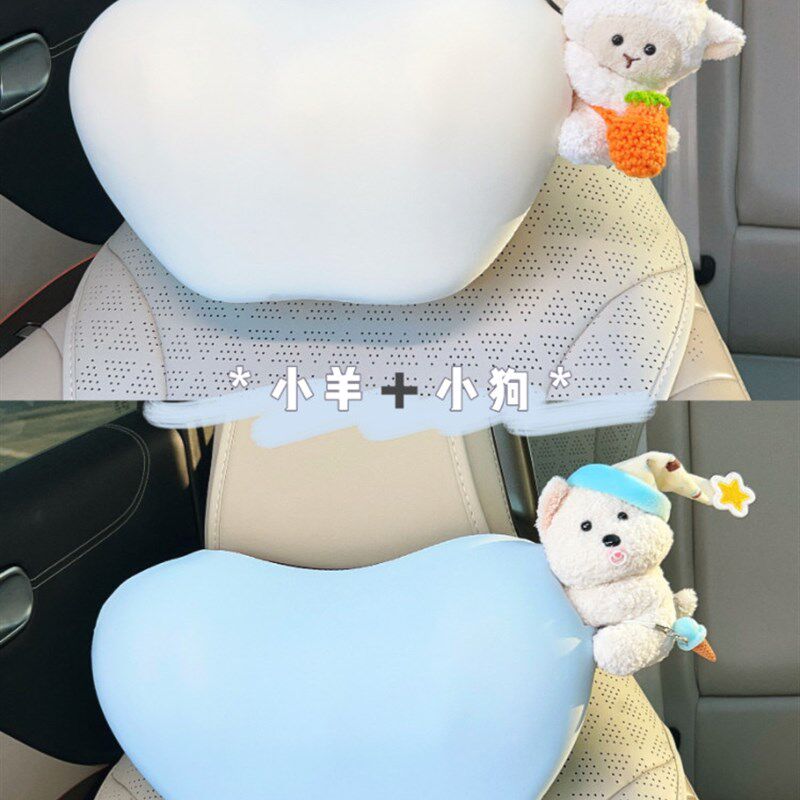 汽车头枕创意卡通可爱车用护颈枕车内靠枕腰靠车载枕头靠背垫女生