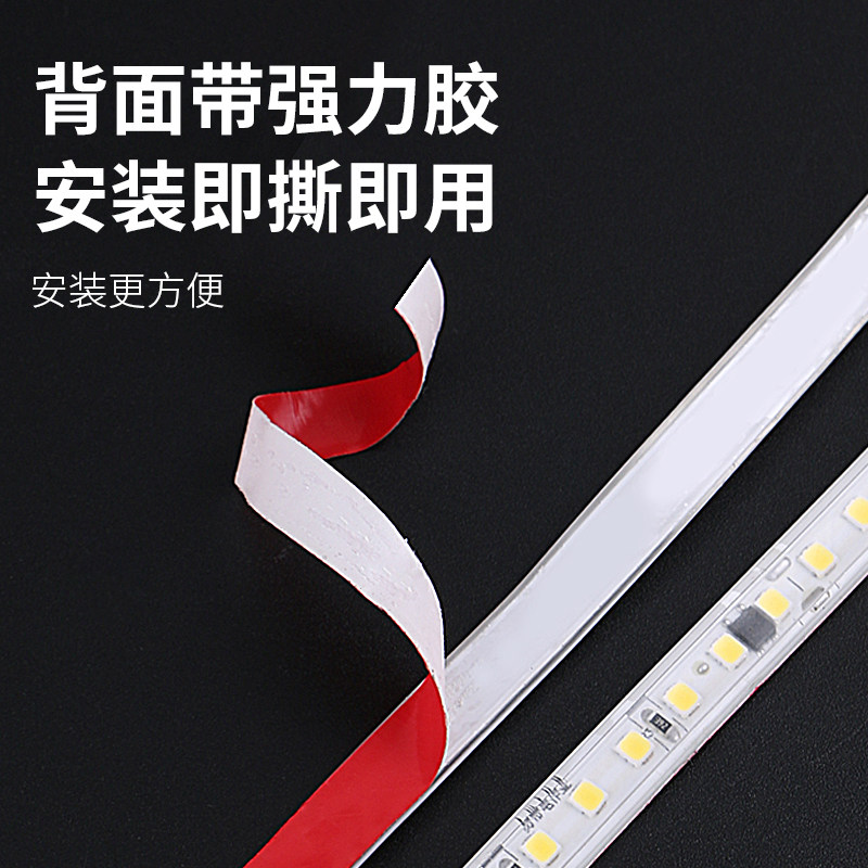 超亮220v高压超亮led软灯带条自粘展示柜子货架包胶线条灯嵌入式